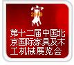 <br />
<b>Notice</b>:  Undefined index: n_title in <b>/home/giftbagc/public_html/shineyuh.com/chinese/news_inside.php</b> on line <b>126</b><br />
